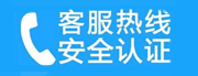 商丘家用空调售后电话_家用空调售后维修中心